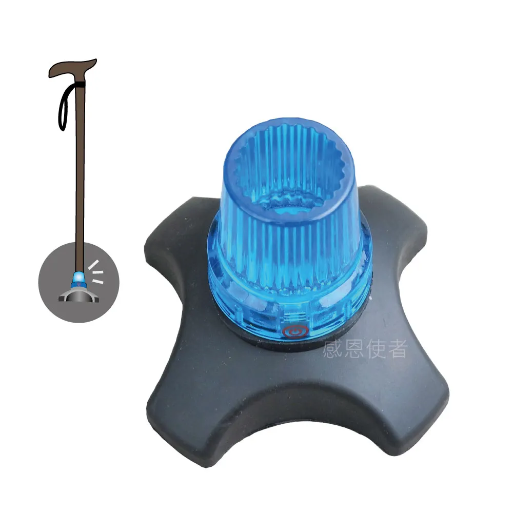 【感恩使者】橡膠腳套 ZHCN1824 1個入(可站立 LED閃光 發光腳套 拐杖腳套 助行器也適用 不含拐杖或助行器)