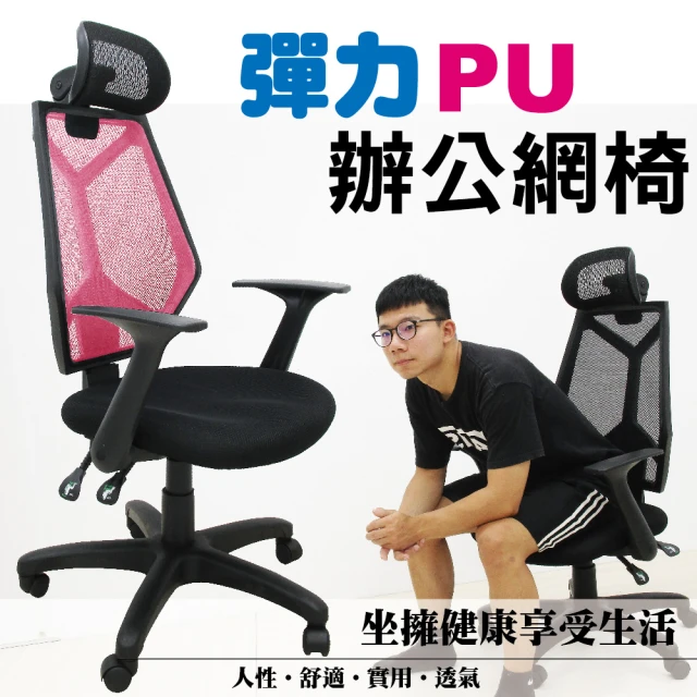 XYG 電腦椅辦公椅臥室懶人沙發單人沙發椅(電腦椅/沙發椅/