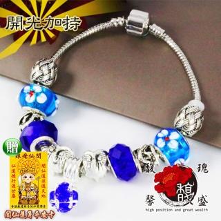 【馥瑰馨盛】智慧守護串珠潘朵Pando琉璃手環(含開光加持)