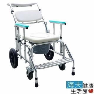 【海夫健康生活館】恆伸 鋁合金 後大輪 洗澡 便盆椅 可調背角度60度 半躺式(ER-4352)