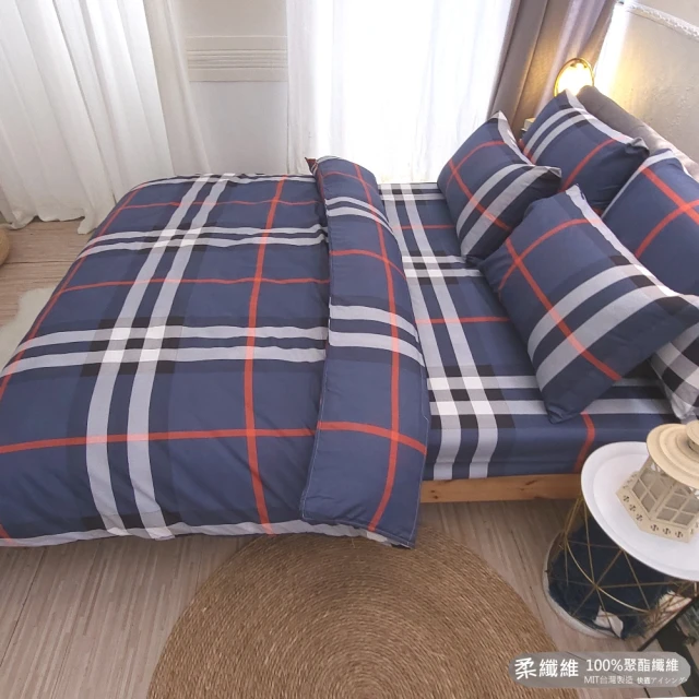 【LUST】英格萊藍  柔纖維-雙人6X6.2-/床包/枕套組、台灣製