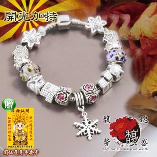 【馥瑰馨盛】浪漫雪花串珠潘朵Pando琉璃手環(含開光加持)