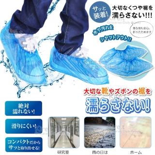 【kiret】一次性鞋套 防雨 防塵 鞋套-100入 通用型(塑膠鞋套 拋棄式 雨鞋 鞋子防塵套)