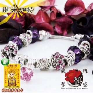 【馥瑰馨盛】紫羅漫遊串珠潘朵Pando琉璃手環(含開光加持)