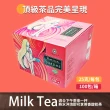 【美式賣場】西雅圖 即品約克夏奶茶(25g*100包/盒)