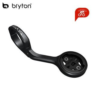 【BRYTON官方直營】Rider 全系列 Sport 自行車延伸固定座