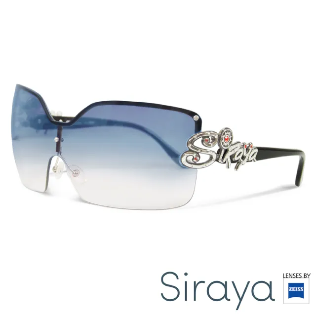 【Siraya】『復刻經典』Siraya 太陽眼鏡 無框 德國蔡司 RARA鏡框