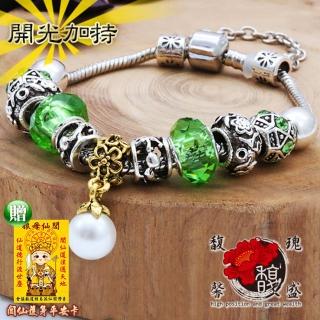 【馥瑰馨盛】青瑟奇遇串珠潘朵Pando琉璃手環(含開光加持)