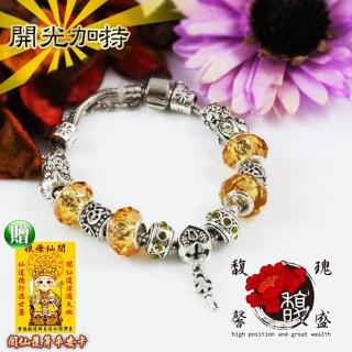 【馥瑰馨盛】鎖心環抱串珠潘朵Pando琉璃手環(含開光加持)