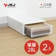 【日本JEJ】日本製 多功能單層低款抽屜收納箱-單層28L-2入