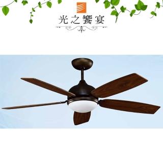 【光之饗宴】52吋雪梨型DC變頻馬達/2+1燈/附遙控器 - 仿古色(MIT臺灣製造)