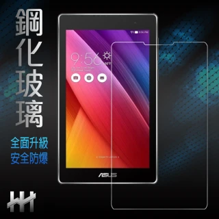 【HH】鋼化玻璃保護貼系列 ASUS ZenPad C 7.0-Z170C-7吋(GPN-ASZP-Z170C)