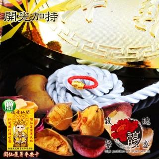 【馥瑰馨盛】金轉紅線定情尾戒戒指(含開光加持)
