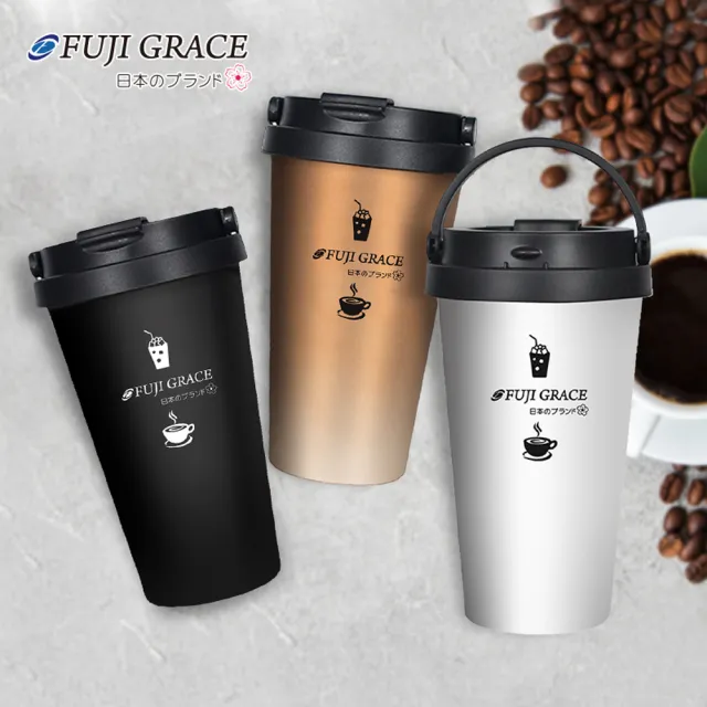 【FUJI-GRACE 日本富士雅麗】買1送1_輕量手提304不繡鋼咖啡杯500ml