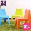【HOUSE 好室喵】學童椅１０入/休閒椅/兒童椅/孩童椅/椅凳(三色可選)