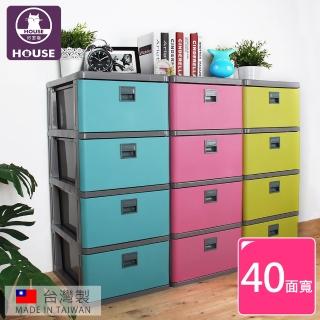 【HOUSE 好室喵】美好生活四層櫃(多色可選)