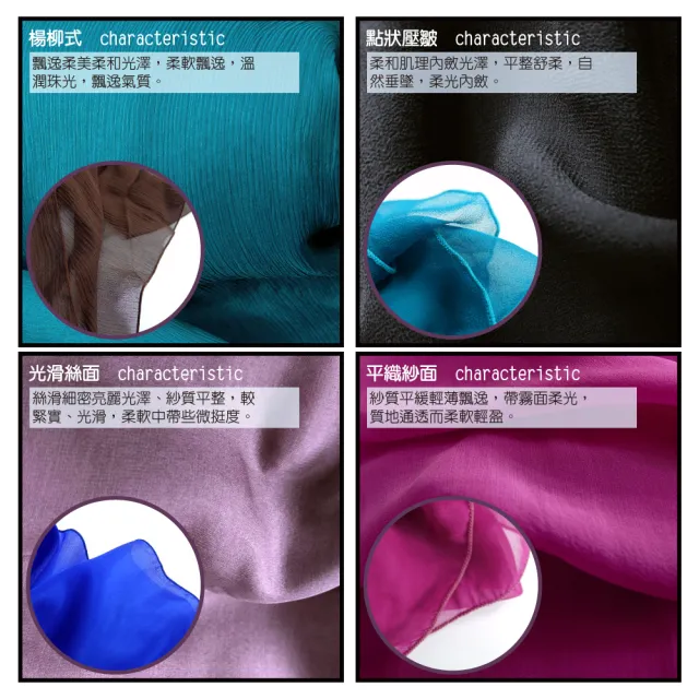 【LASSLEY】100%蠶絲絲巾-經典素色系列/小規格(台灣製造 純蠶絲披肩)
