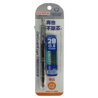 【ZEBRA斑馬文具】MAZ84A DelGuard Light 不易斷心自動鉛筆0.5mm(透明黑)