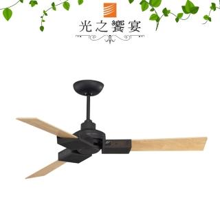 【光之饗宴】60吋 底特律/附遙控/吊扇/兩色可選(MIT 臺灣製造)