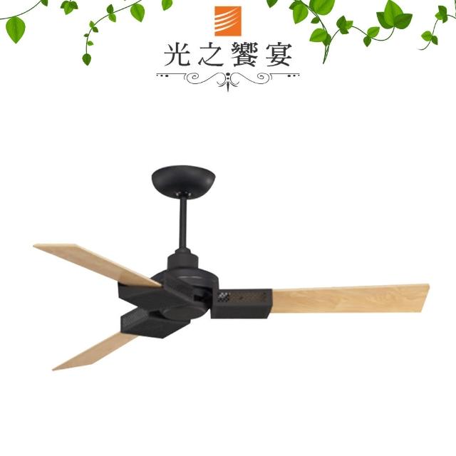 【光之饗宴】60吋 底特律/附遙控/吊扇/兩色可選(MIT 台灣製造)