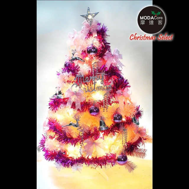 【摩達客】耶誕-3尺/3呎-90cm台灣製豪華版粉紅色聖誕樹(含銀紫色系配件/含50燈LED燈插電式燈串一串暖白光)