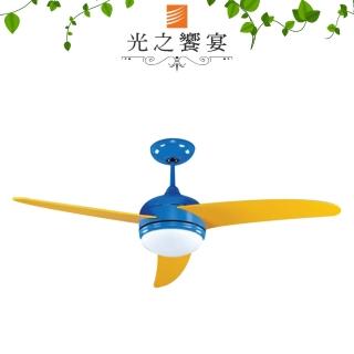 【光之饗宴】52吋 富士山藍色/2+1燈-附遙控器(MIT 臺灣製造)