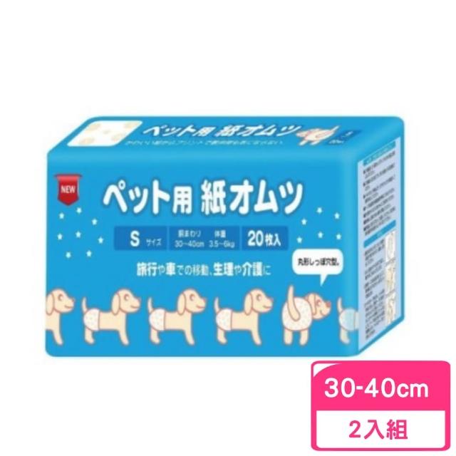 【狗兒爽】寵物尿褲 S號*2包組(生理褲)