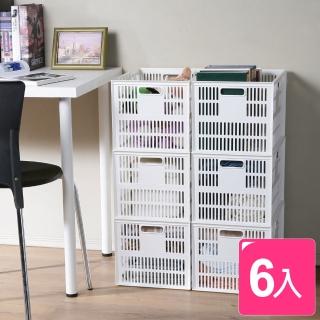 【真心良品】托斯卡深型萬用收納籃23L(6入)