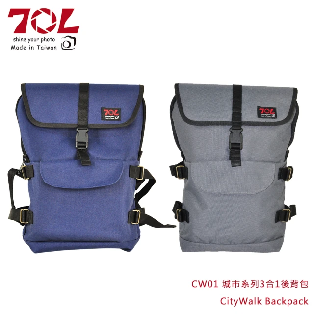 【70L】CW01 城市系列3合1後背包 CityWalk Backpack(含相機內袋)