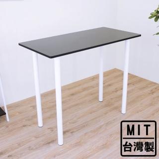 【美佳居】深60x寬120x高98/公分(PVC防潮材質)長方形高腳桌/吧檯桌/洽談桌/餐桌(四色可選)