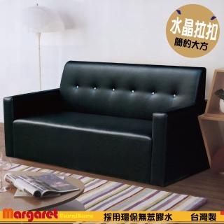 【Margaret】經濟簡約沙發-三人(5色皮革)