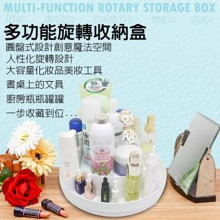 【金德恩】買1送1-360度旋轉多功能收納盒(共2組 廚房收納 化妝品收納)