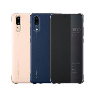 【HUAWEI 華為】P20 原廠智慧全景視窗皮套(臺灣公司貨-盒裝)