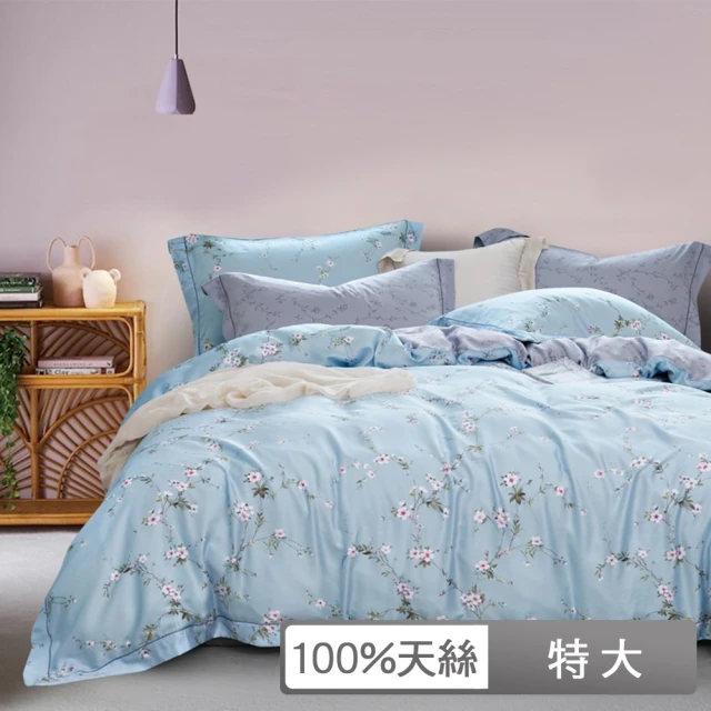 【貝兒居家寢飾生活館】100%天絲七件式兩用被床罩組 蘭熙(特大)