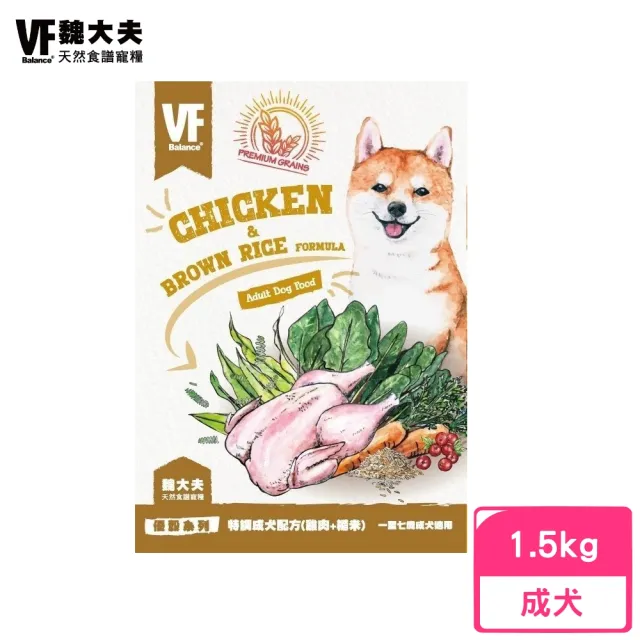 【魏大夫】即期品-特調成犬配方（雞肉+糙米）1.5kg(效期:2024/11)