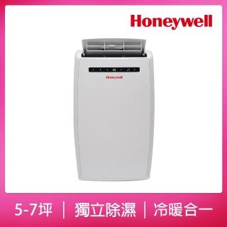 【Honeywell】移動式冷氣—冷暖型-出清福利品(MN12CHESWW)