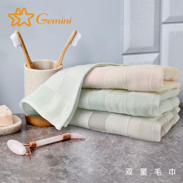 【Gemini 雙星】無捻紗紗布彩格浴巾