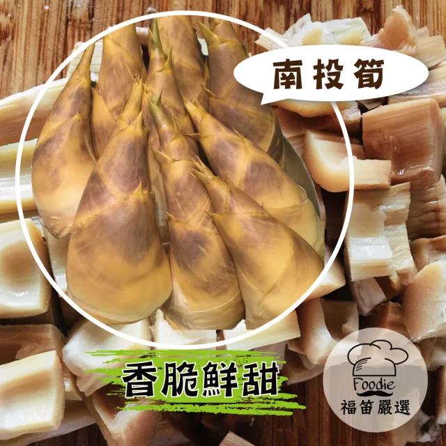 【陳記好味】神農豚南投筍日式肉圓(40顆/共4包/上班族15分鐘早餐好選擇/年菜配菜)