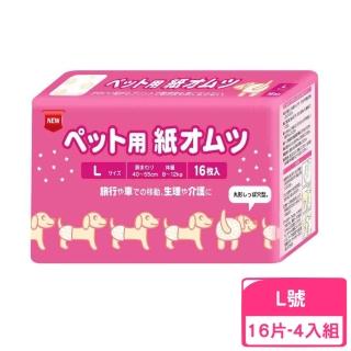 【狗兒爽】寵物尿褲 L號*4包組(生理褲)