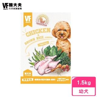 【魏大夫】特調幼犬配方（雞肉+糙米）1.5kg(狗糧、狗飼料、犬糧)