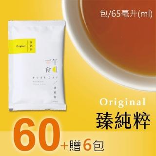 【一午一食】臻純粹滴雞精60入+贈6包不挑款(環保包裝65ml/包)