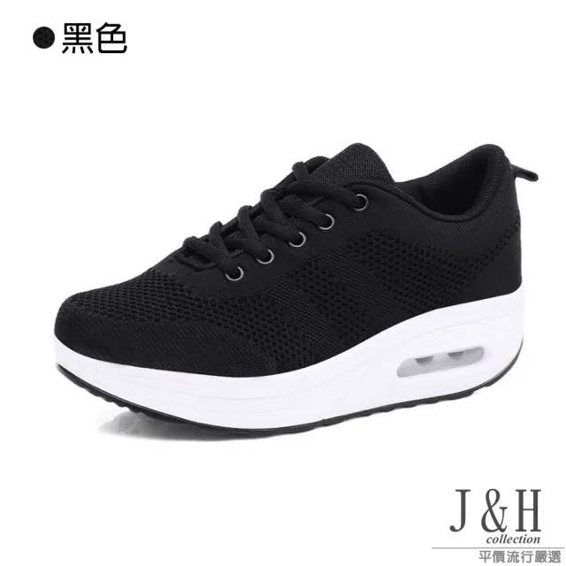 【J&H collection】網面透氣厚底運動搖搖鞋(現+預 白色 / 玫紅 / 紫色 / 黑色)