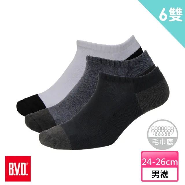 【BVD】買3送3件組-雙效抗菌除臭毛巾底男踝襪(B387襪子)