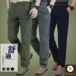 【Boni’s】多口袋速乾材質工作休閒褲 L-4XL(軍綠 / 深灰 / 黑)