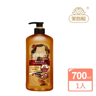 【美吾髮】經典檀香精油沐浴乳700ml(無矽靈/花菁植萃)