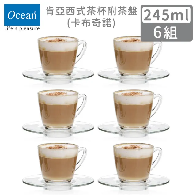 【Ocean】肯亞紅茶杯盤組 245ml(6組)