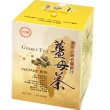 【台糖】薑母茶3盒組(20gx10包/盒)