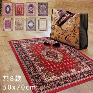 【範登伯格】比利時 紅寶石古典絲質地毯(50x70cm/共8款)