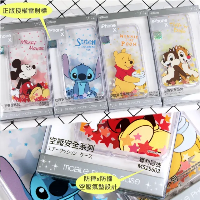 【Disney 迪士尼】iPhone 7 / 8 星星系列 防摔氣墊空壓保護套(維尼)