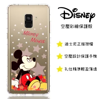 【Disney 迪士尼】Samsung Galaxy A8 /2018 星星系列 防摔氣墊空壓保護套(米奇)